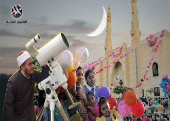مركز الفلك الدولي يحدد موعد أول أيام عيد الفطر.. تعرف عليه