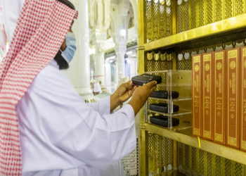 السعودية تزود المسجد الحرام بمصاحف إلكترونية للمكفوفين