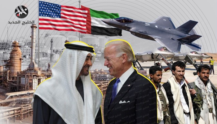 تحولات جوهرية.. أسباب الخلاف المتصاعد بين الإمارات والولايات المتحدة