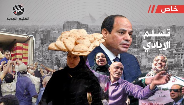 كيف تخرج مصر من الأزمة المالية؟