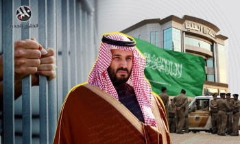 فرانس برس: الإعدامات والاعتقالات تفسد الإصلاحات القانونية بالسعودية