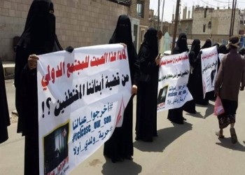 اليمن.. رابطة أمهات المختطفين تدعو لضغط أممي للإفراج عن المحتجزين