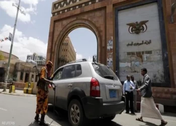 انخفاض ديون اليمن الخارجية إلى 5.634 مليارات دولار