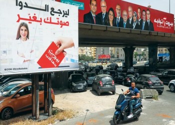 لبنان على أبواب الانتخابات: ظواهر وأوهام سياسيّة