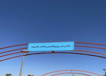 أمثال "غير لائقة" في مهرجان سعودي.. والبلدية ترد