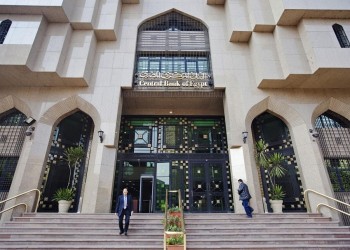 بنك دولي يتوقع رفعا للفائدة في مصر خلال أيام.. والقاهرة تنفي