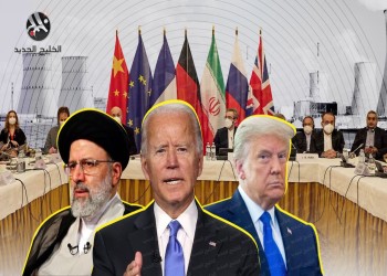 هكذا وقع بايدن في فخ ترامب بشأن الاتفاق النووي مع إيران