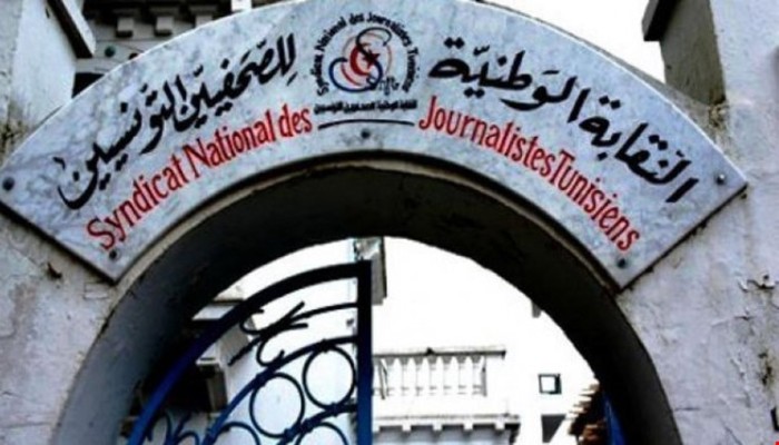 انتهاك لحرية الصحافة.. الصحفيين التونسيين تندد بطرد بعض أعضائها من لقاء رئيس وزراء مصر