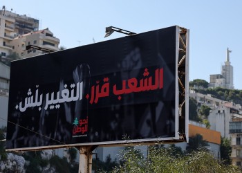 عقبات كبرى أمام تحقيق تغيير حقيقي عبر انتخابات لبنان