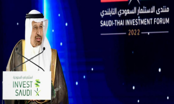 السعودية تسعى لنيل استثمارات بقيمة 800 مليار دولار حتى 2030