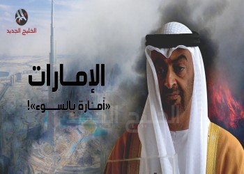 لوموند: حاكم الإمارات الفعلي أصبح الحاكم الرسمي