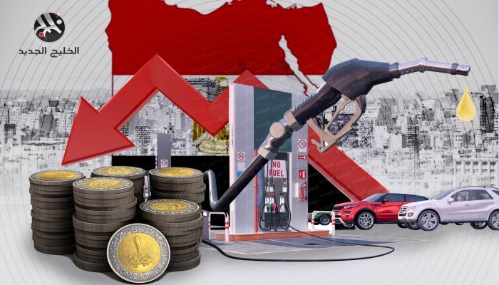 تحدّيات مصر الاقتصادية