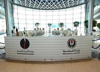 الكويت تبدأ في إنشاء أكبر مركز دولي لأبحاث البترول نهاية 2022