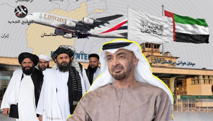 الإمارات تؤكد فوزها بعقد تشغيل الخدمات الأرضية في 3 مطارات أفغانية