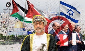 وزير خارجية عمان: مسقط لن تدخل باتفاقيات التطبيع مع إسرائيل