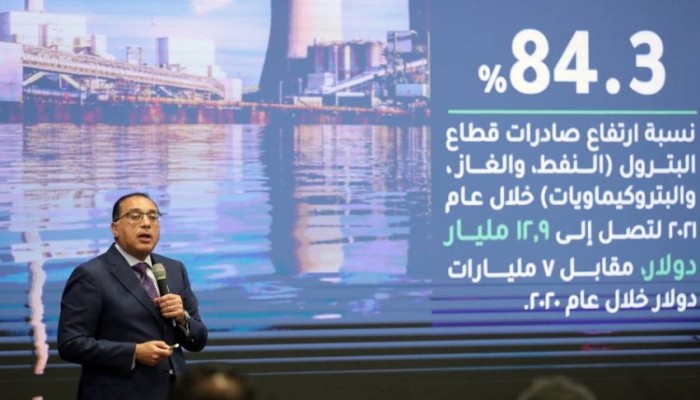 بـ40 مليار دولار.. مصر تطرح أصولا للشراكة مع القطاع الخاص