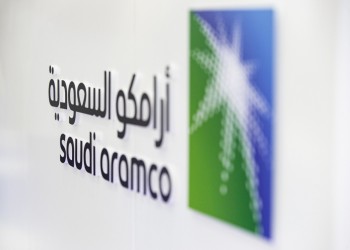 محكمة أمريكية ترفض استئناف حكم لصالح أرامكو السعودية