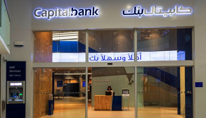 الصندوق السيادي السعودي يشتري 24% من أسهم كابيتال بنك الأردنية