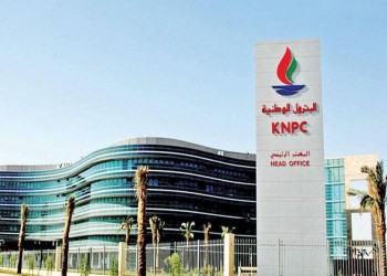 "البترول الكويتية" تسعى لاقتراض مليار دولار من بنوك عالمية