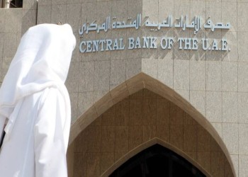 "المركزي الإماراتي" يتوقع نمو الناتج المحلي إلى 4.2% في 2023