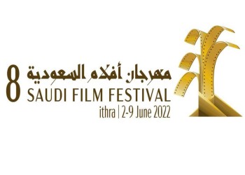 "قوارير" يحصد  الجائزة الكبرى في مهرجان أفلام السعودية