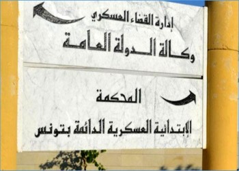 النيابة العسكرية بتونس تحقق مع صحفي خبر تحرك الجيش ضد اتحاد الشغل