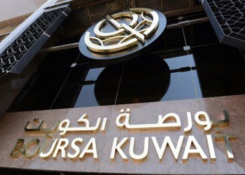 بورصة الكويت تغلق على هبوط وسط انخفاض الأسواق العالمية