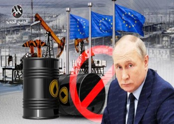أوروبا.. هيستيريا خنق روسيا تقود لمسيرة غباء اقتصادي