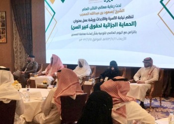 السعودية تسجل 450 حالة عنف ضد كبار السن خلال 2021