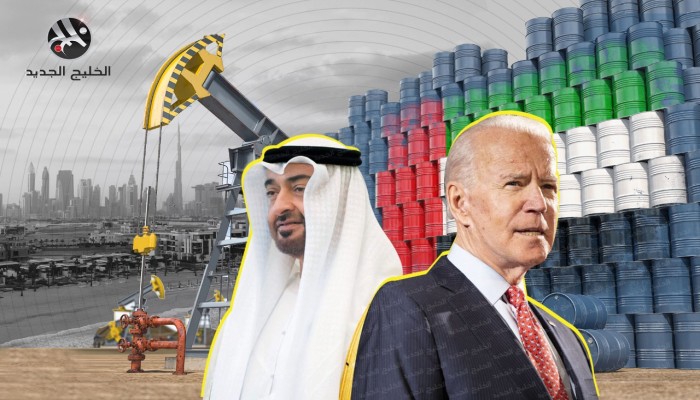 قبل زيارة بايدن.. الإمارات تؤكد إلتزامها بسقف إنتاج النفط المحدد لها ضمن أوبك بلس