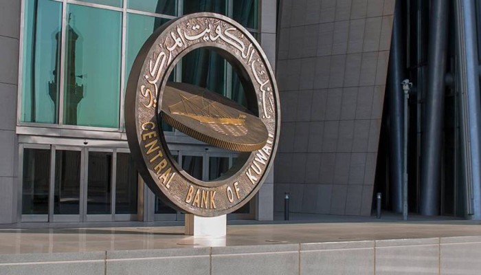 قبيل إقفال باب التسجيل.. شركات كويتية تسارع لنيل تراخيص تأسيس بنوك رقمية