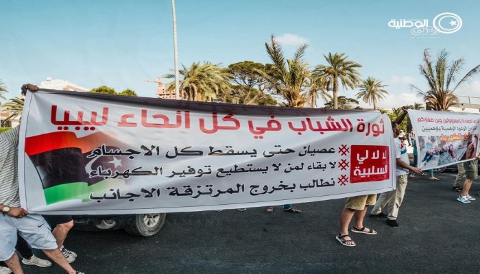 احتجاجات ليبيا.. هل يتمكّن المجلس الرئاسي من إسقاط البرلمان والحكومتين؟