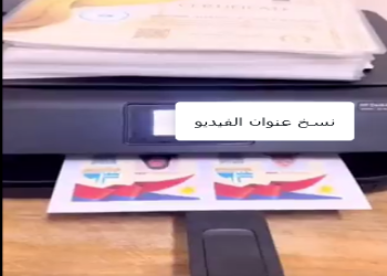 القبض على مقيم بالسعودية يزور تصاريح الحج (فيديو)