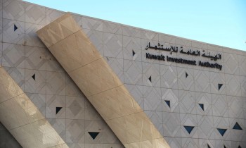 الهيئة العامة للاستثمار الكويتية تعين رئيساً جديداً لمكتبها بلندن