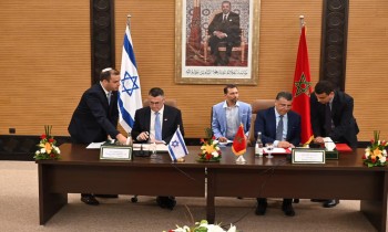 المغرب يوقع مذكرة تفاهم مع إسرائيل في مجال القضاء
