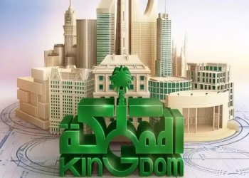 السعودية: "المملكة القابضة" تستثمر مليار ريال في مجموعة فينكس البريطانية