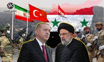 تركيا وإيران.. هل يتحول انعدام الثقة إلى صدام مباشر؟