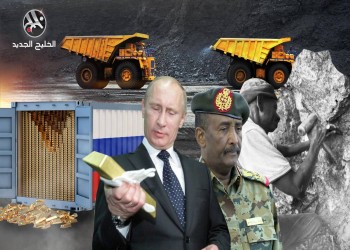 سي إن إن: روسيا تنهب ذهب السودان لتمويل حرب أوكرانيا