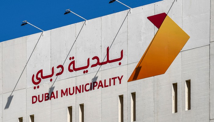 الإعلان عن هيكلة شاملة لبلدية دبي