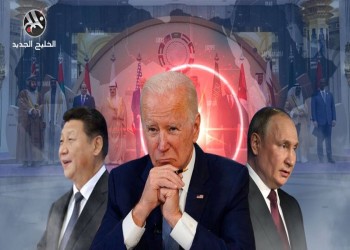 التعويل على دور أمني لروسيا والصين خيال!