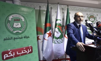 أكبر حزب إسلامي بالجزائر يضع شرطين للمساهمة بإنهاء الأزمة مع المغرب