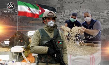 مخدرات الكبتاجون.. ماذا وراء خطاب الأردن التصالحي مع إيران؟