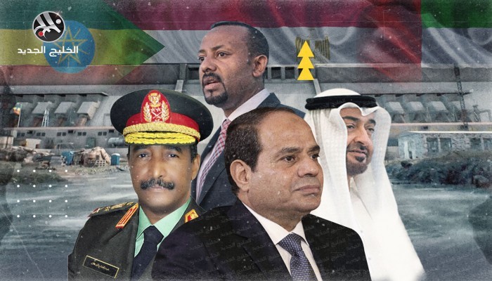 هل خذلت الإمارات مصر في قضية سد النهضة؟
