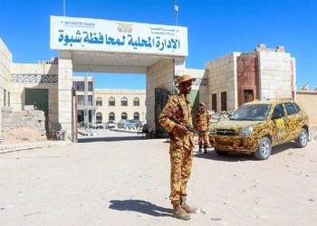 اليمن.. عناصر موالية للانتقالي الجنوبي تعلن السيطرة على شبوة