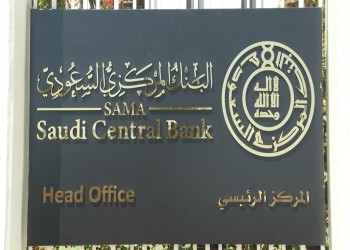 البنك المركزي السعودي يعلن إطلاق خدمة نقاط البيع بين المملكة وقطر
