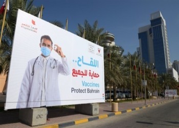 البحرين.. الصحة تبدأ في التطعيم الاختياري ضد جدري القرود