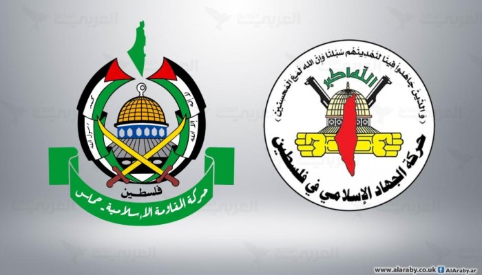 حماس والجهاد الإسلامي.. حسابات البيدر والحقل