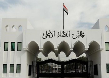 العراق.. القضاء الأعلى: لا نملك صلاحية حلّ مجلس النواب