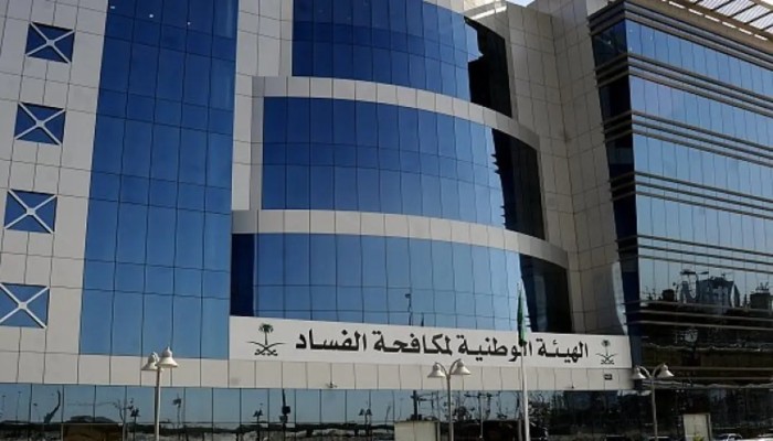 السعودية.. توقيف 24 متهما في 13 قضية فساد جنائية