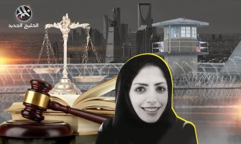 سلمي الشهاب تتهم السلطات السعودية بالاعتداء عليها داخل السجن